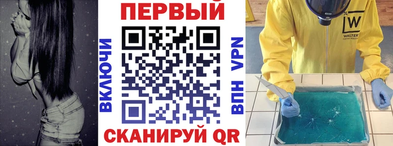 закладка  Байкальск  Amphetamine Premium 