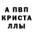 Alpha-PVP СК jirniy