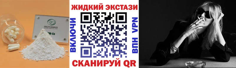 БУТИРАТ 99% Байкальск