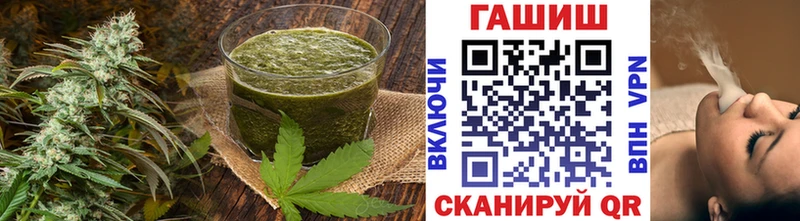 Печенье с ТГК марихуана мориарти Telegram Байкальск