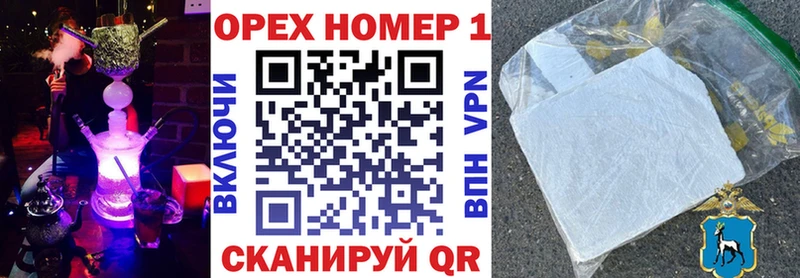 Кокаин Fish Scale  мориарти наркотические препараты  Байкальск 