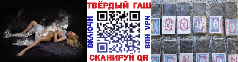 купить   Байкальск  ГАШ AMNESIA HAZE 