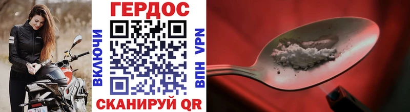 MEGA вход  Байкальск  ГЕРОИН герыч 