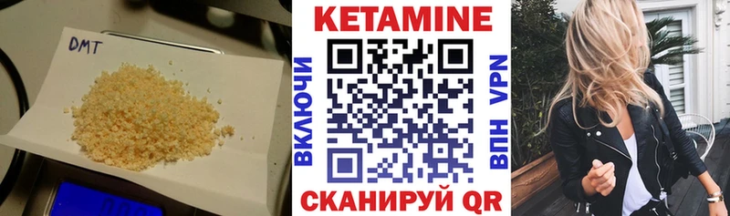 КЕТАМИН VHQ где можно купить Байкальск