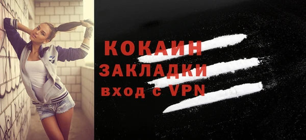 COCAINE Арсеньев