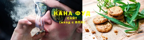 прущая мука Армянск