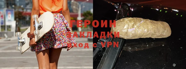 COCAINE Арсеньев