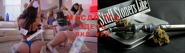 прущие крисы Пестово