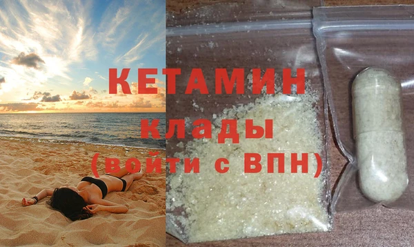 COCAINE Арсеньев