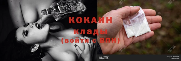 кокаин Переславль-Залесский