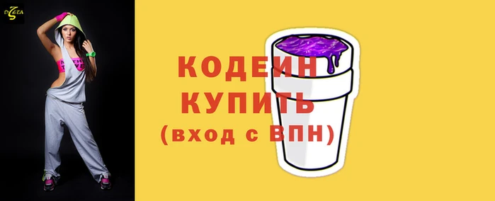 COCAINE Арсеньев