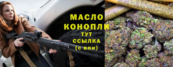 прущая мука Армянск