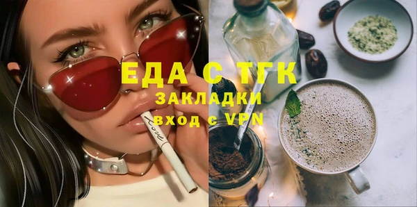 прущая мука Армянск