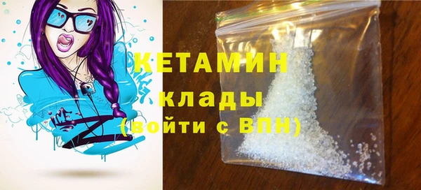 COCAINE Арсеньев