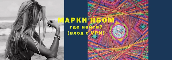 прущая мука Армянск