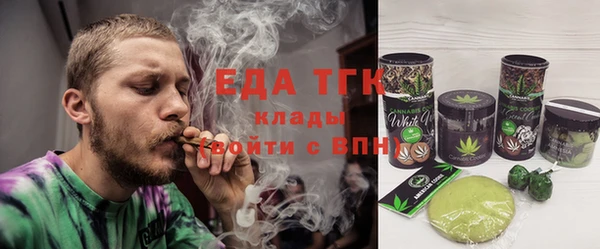 прущая мука Армянск