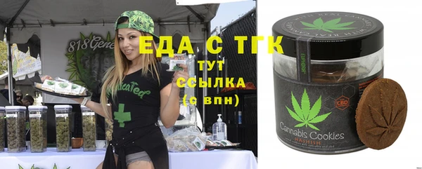 COCAINE Арсеньев