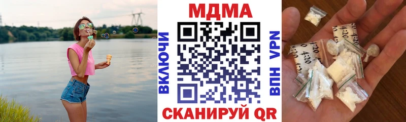 купить   Байкальск  МДМА молли 