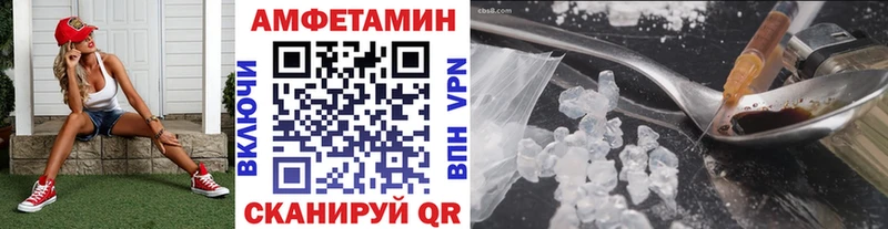 гидра вход  Байкальск  Первитин витя 