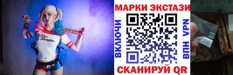 где купить наркоту  Байкальск  Марки 25I-NBOMe 1,8мг 