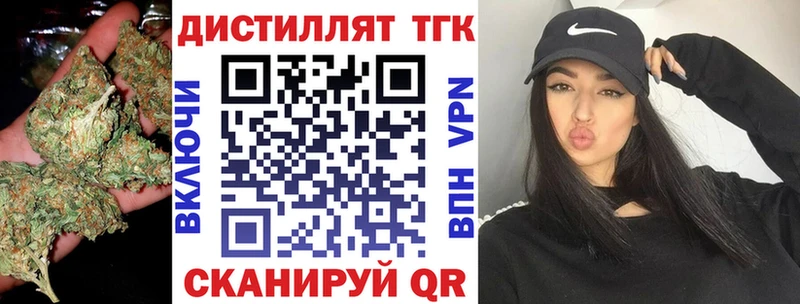 ТГК жижа  купить  сайты  Байкальск 