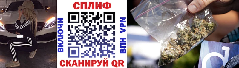 KRAKEN   Байкальск  Конопля Ganja  как найти наркотики 